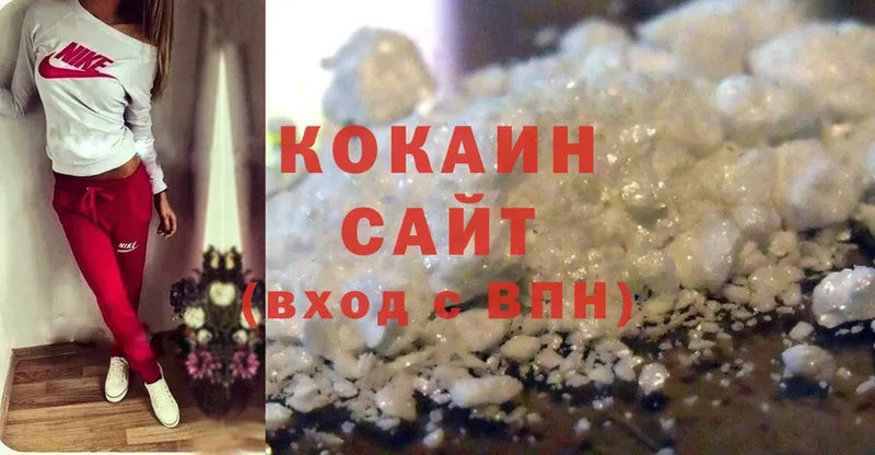 Кокаин Fish Scale  ОМГ ОМГ рабочий сайт  Шумерля 