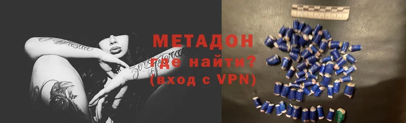 МЕТАДОН VHQ  как найти закладки  Шумерля 